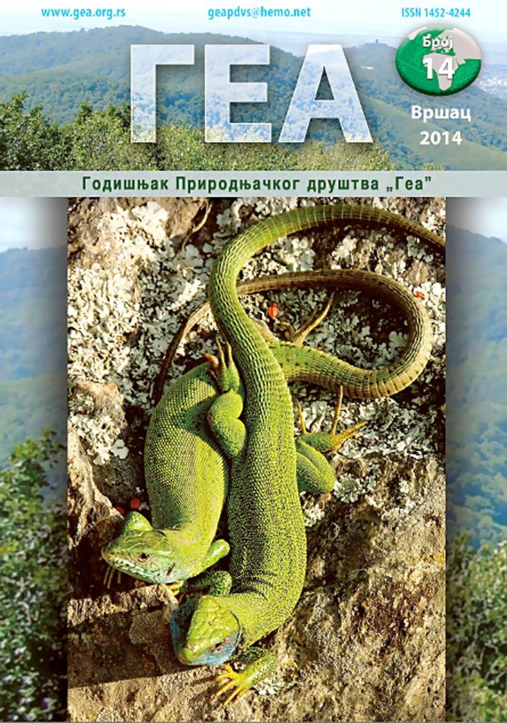Gea 14 naslovna